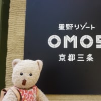 「OMO5京都三条　by星野リゾート」リポート。京都の繁華街を楽しむポイントがいろいろ