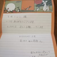 6月12日（木）修理＆メンテナンスでリフレッシュ！