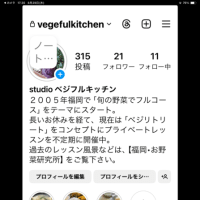 Instagram始めました