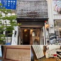ギャラリー土土開催中