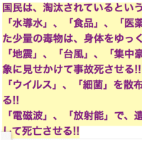 「がんは治療すべきではない」が世界の常識らしい。2021/03/06