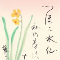 偉い方はエライ