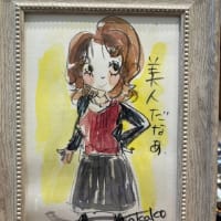 サンエイの展覧会