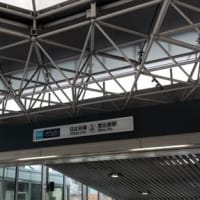 朝の　池袋駅　　昼下がりの　恵比寿駅　そして　夕方の　六本木駅　