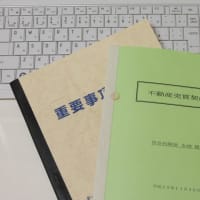仕入れ～買取り