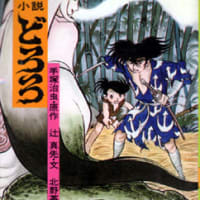 マージナル オペレーション改01 芝村裕吏 付け焼き刃の覚え書き マージナル オペレーション改01 芝村裕吏 付け焼き刃の覚え書き