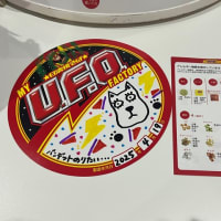 バンデット！！！？？？