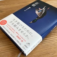 「正欲」朝井リョウ！