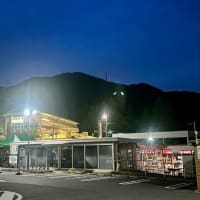 岐阜県道の駅めぐりその3