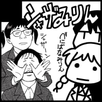 北海道コミティアのこと