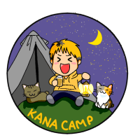 寒い、寒い！