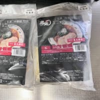 これは濃いぃ・・・、でも”薄め”が可能ならリピしたくなるかも（裏大輝家@宅麺.com）