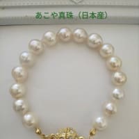 あこや真珠のブレスレット
