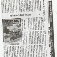 経済の潮流　10