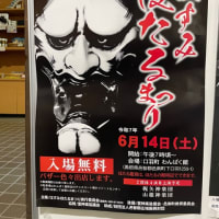 そろそろ５月も終わりだね