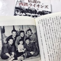 西鉄ライオンズ大円寺寮の記憶とまちの歴史