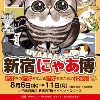 梅仕事