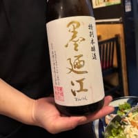 『海鮮居酒屋MARU』@錦糸町