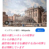 ​支配者は身を隠すのに必死です‼️　2025/06/26