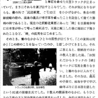 中国文化財返還運動を進める会に提案した