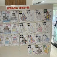  藤堂高虎公・津城ぬり絵の展示中です！！