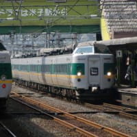 2006.3.17　緑やくも　米子駅