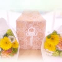 会えたかな