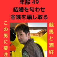 自己紹介