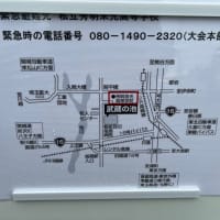 武蔵の池に行ってきた。シマノジャパンカップ予選参戦