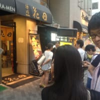 味噌ラーメン 麺処花田