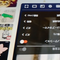 ヤスの一人語り第二十六回