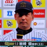 母の日5連勝