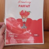 「カフェ モンタナ」多治見市