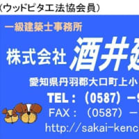 【 おおぐちプレミアム商品券 2014 】予約引換・販売ご案内 (10/1～)
