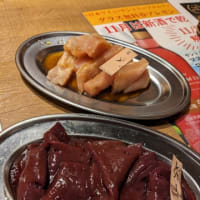おひとり様ですが…何か？