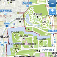 今夜から名城です！