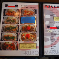 ラーメン食堂黒まるへまた行きました