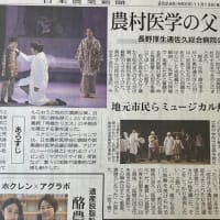 今朝の新聞で紹介していただきました！