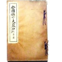 ４月に入って早や下旬、ひと雨ごとに春の温かさが加速し、花盛りが過ぎて葉桜の新緑となった ！