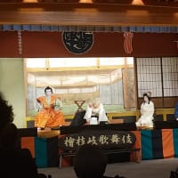 新春歌舞伎公演