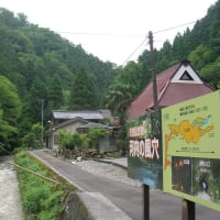 滋賀　河内の風穴