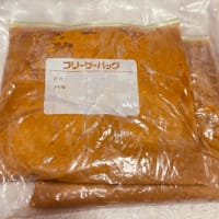 自家製味噌作り　30時間後