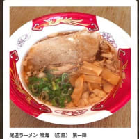 新宿ラーメンフェスヘ