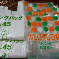 A・PRICEにパッチョを買いに・・・