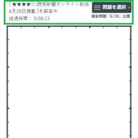 6/28(パフェの日)の数独