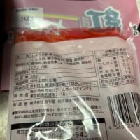 【さくらみくら便利店 戸塚平戸店】2024年4月【ローカルコンビニ】