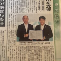 議会閉会&駅周辺の空洞化解消