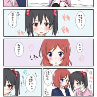 ずるいよにこまきlove 表現部 Hyougenbu ずるいよにこまきlove 表現部 Hyougenbu