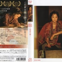 「眩（くらら）～北斎の娘～」（令和07年05月25日）。