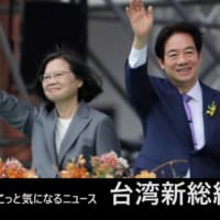 台湾新総統